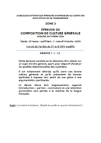 Image d'illustration