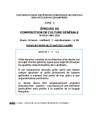 Image d'illustration
