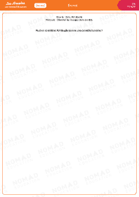 Image d'illustration