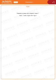 Image d'illustration