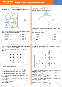 Image d'illustration